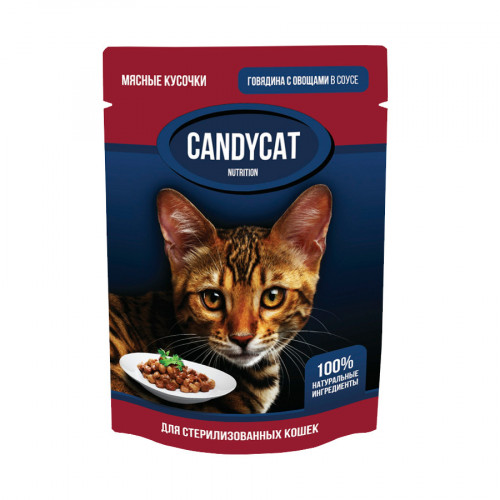 Candycat влажный корм для стерилизованных кошек с говядиной и овощами в соусе