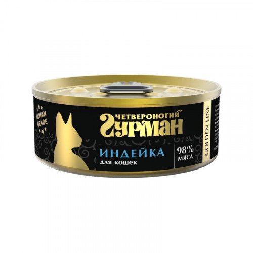 Четвероногий Гурман Golden line консервы с натуральным мясом индейки в желе для взрослых кошек - 100 г (100 г х 24 шт)