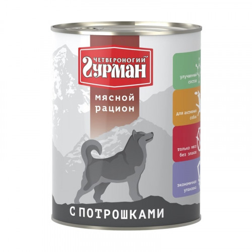 Четвероногий Гурман Мясной рацион с потрошками для собак 850 г x 6 шт