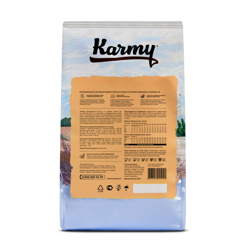 Karmy Starter корм для щенков всех пород с момента отъема до 4-х месяцев