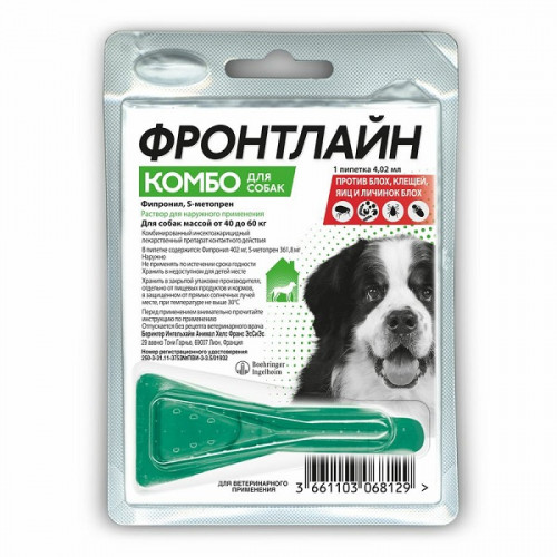 Капли Фронтлайн Комбо XL для собак весом от 40 до 60 кг против клещей, блох, вшей и власоедов (4,02 мл)