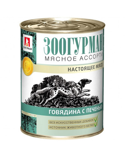 Влажный корм Зоогурман для взрослых собак всех пород с говядиной и печенью - 350 г х 20 шт